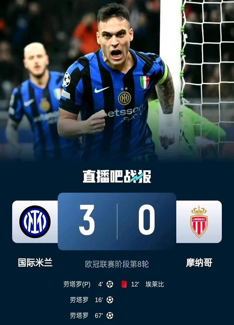 国米再度上演帽子戏法，尤文图斯后防线成筛子！的简单介绍