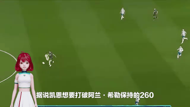 热刺遭遇争议红牌，姆巴佩乘势反超比分完成逆转的简单介绍